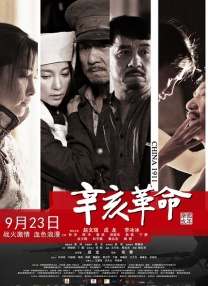 先锋a资源在线看亚洲